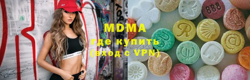 МДМА VHQ  Краснозаводск 